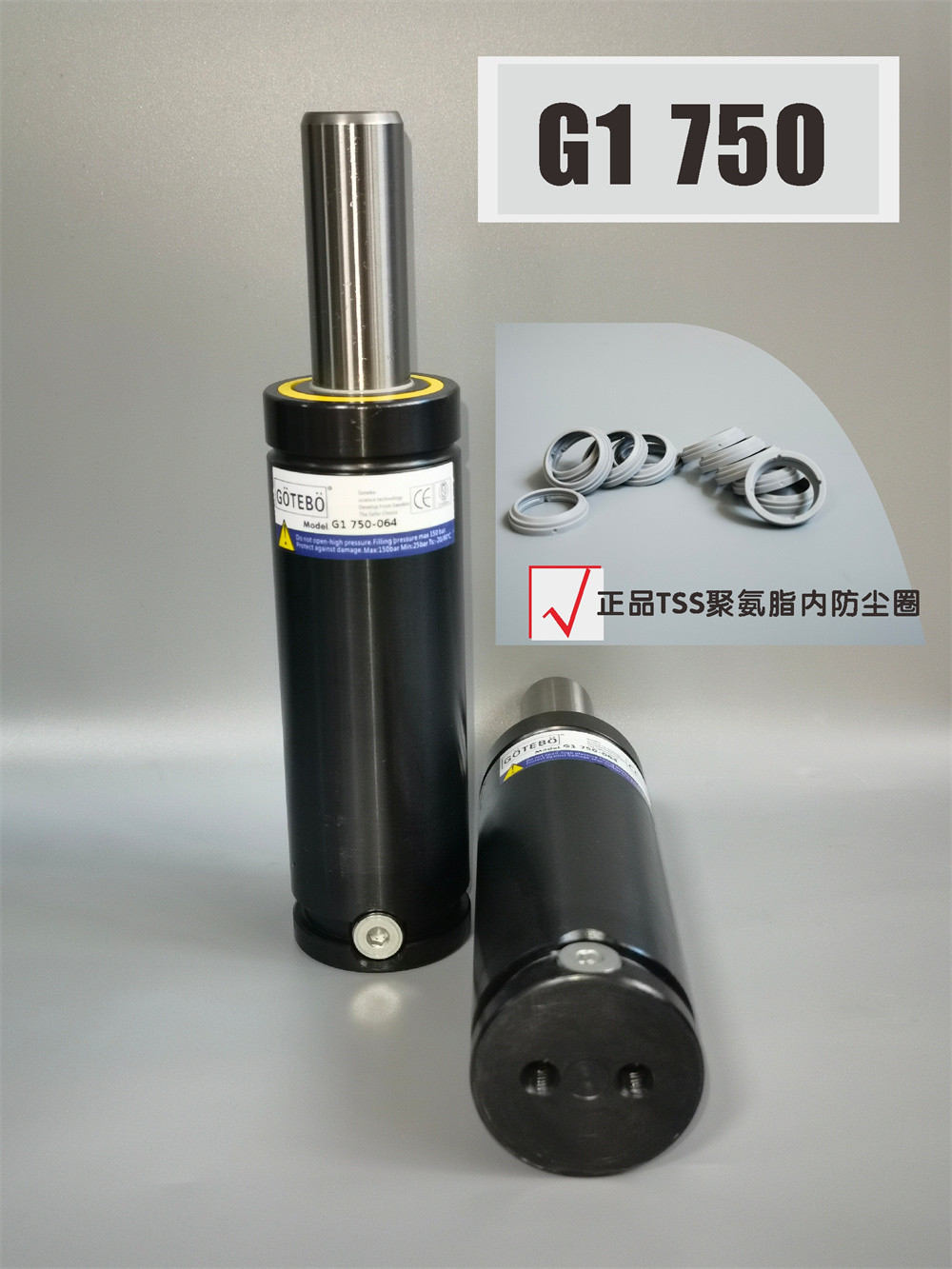G1 750国际标准型产品可与TU750 RG750 GSE DNA BKB MQB替换